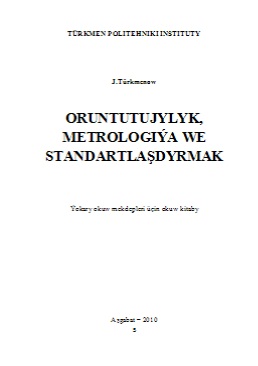 Oruntutujylyk, metrologiýa we standartlaşdyrmak